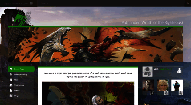 pathfinder-wrath-of-the-righteous.obsidianportal.com