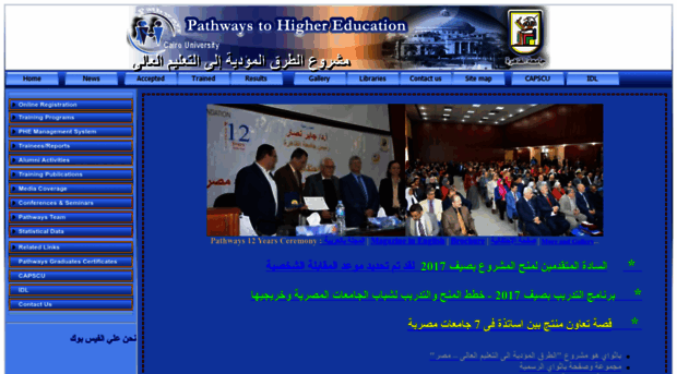 pathways-egypt.com