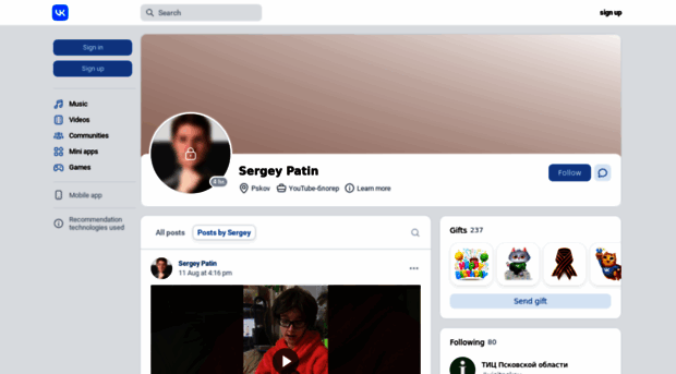 patin.ru