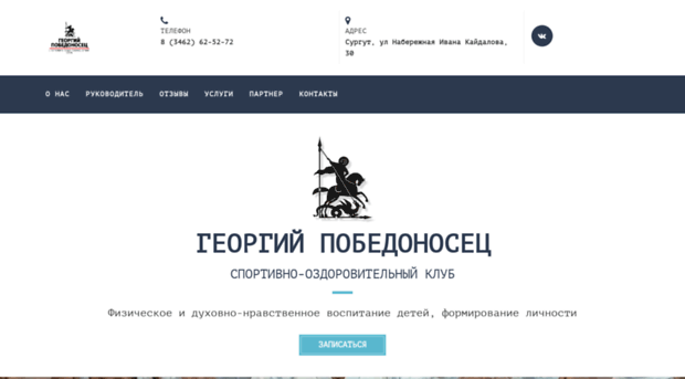 patriot86.ru