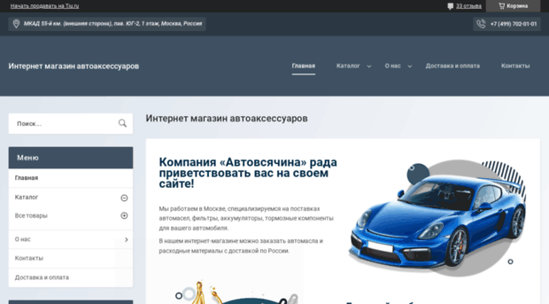 pav121.tiu.ru