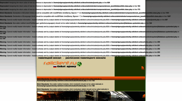 paveleckiy.railclient.ru