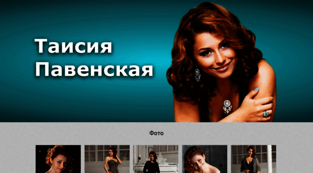 pavenska.ru