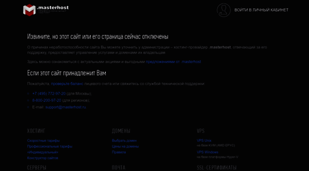 pavlodar.ru