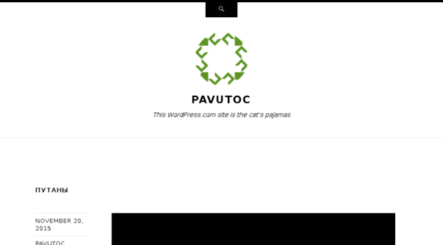 pavutoc.wordpress.com