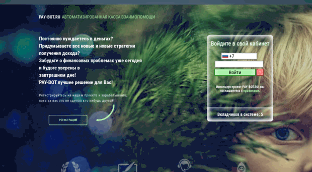 pay-bot.ru