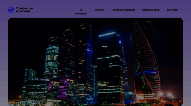 pay-world.ru