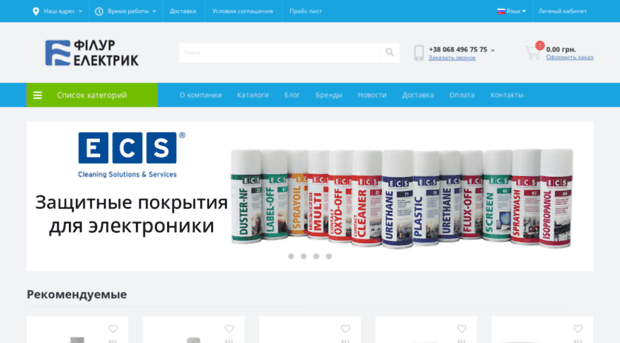 payalnik.com.ua