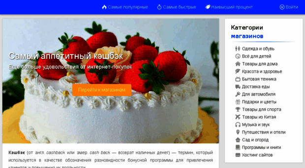 paylike.ru