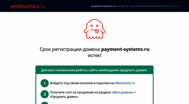 payment-systems.ru