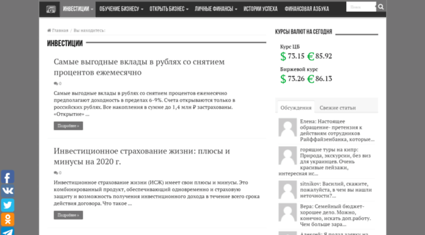 paysyscenter.ru