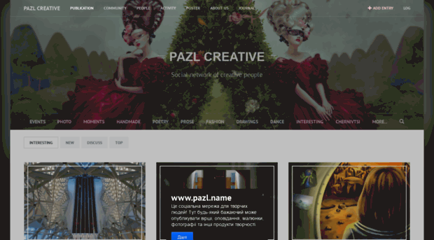 pazl.name