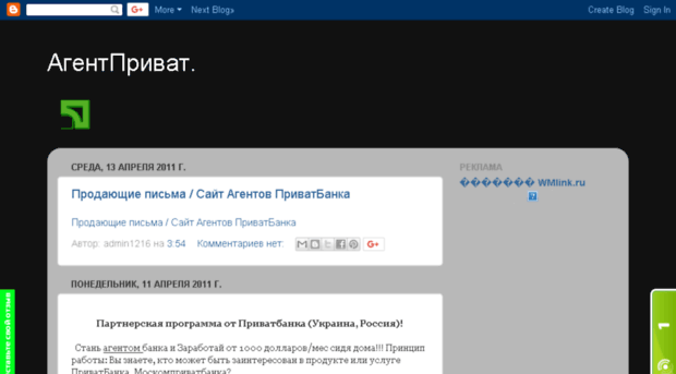 pb-agent.blogspot.com