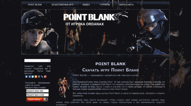 pb.ordanax.ru
