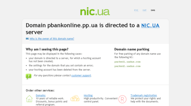 pbankonline.pp.ua