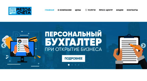 pbpspb.ru