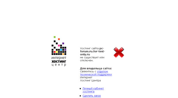 pc-forum.ru.for-test-only.ru