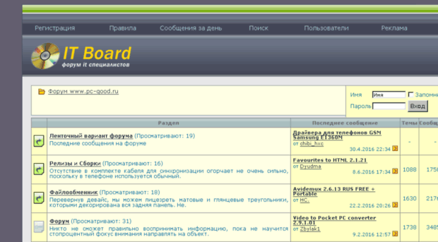 pc-good.ru