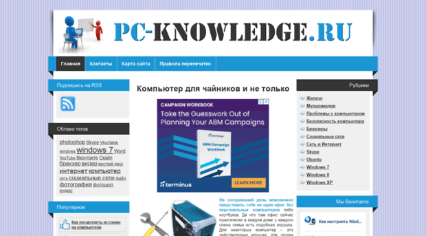 pc-knowledge.ru