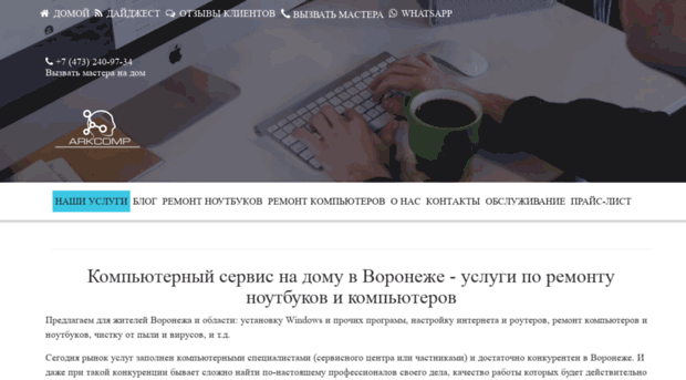 pc-serviceone.ru
