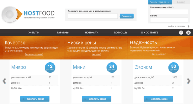 pc-talks.ru
