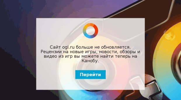 pc.ogl.ru