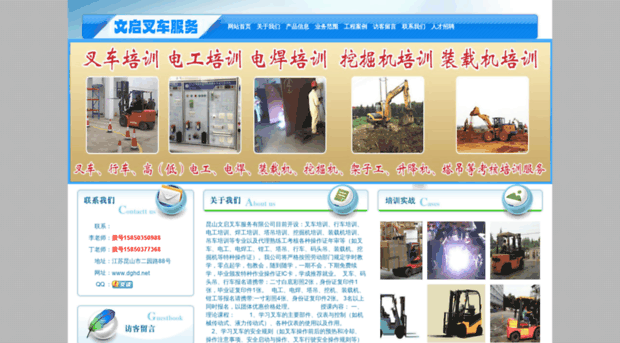 pcds.com.cn