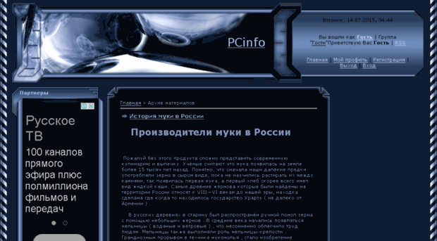 pcinfo.3dn.ru