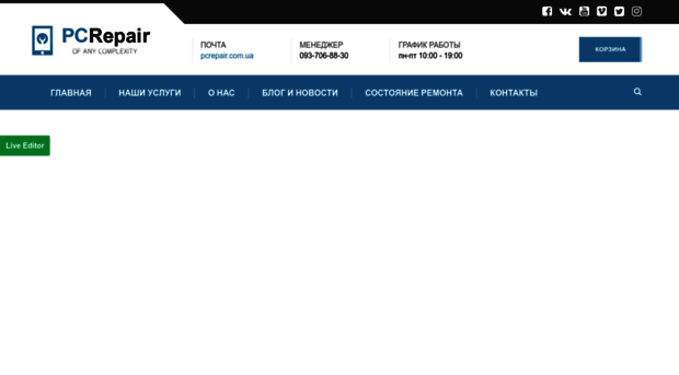 pcrepair.com.ua