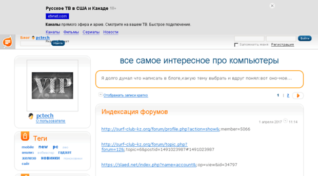 pctech.blog.ru