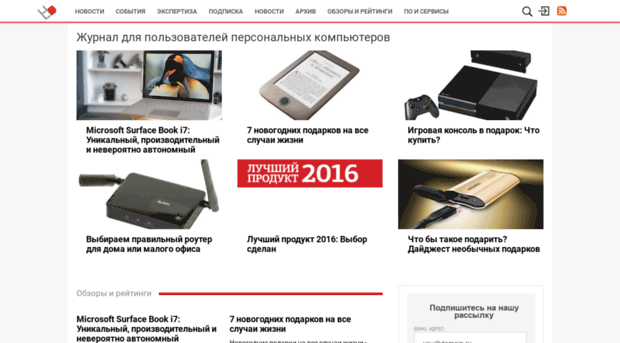 pcworld.ru