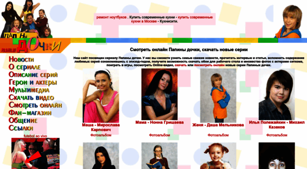 pd.djeo.ru