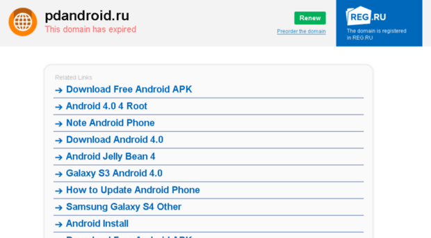 pdandroid.ru