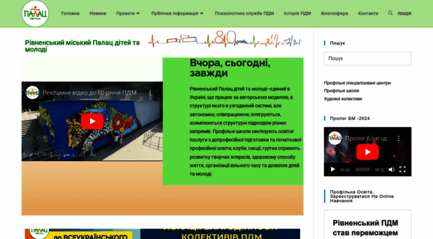 pdm.org.ua