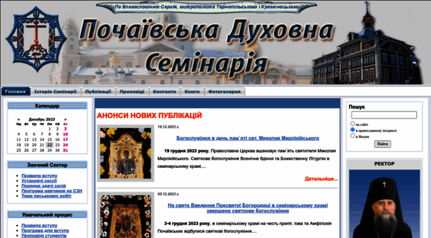 pdsem.mrezha.net