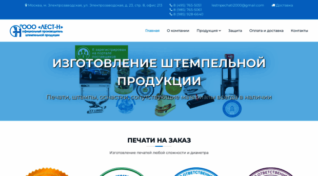 pechatei.net