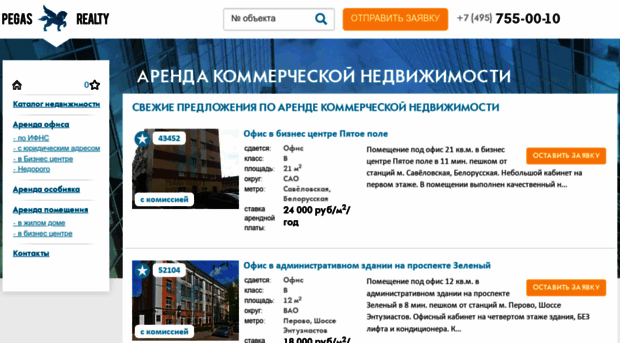 pegasrealty.ru