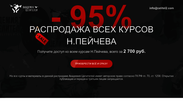 peichev.com