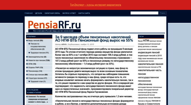 pensiarf.ru