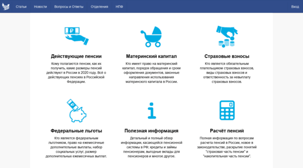 pensionnyj-fond.ru