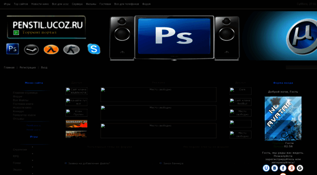 penstil.ucoz.ru