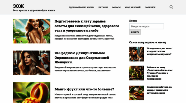 pentax-med.ru