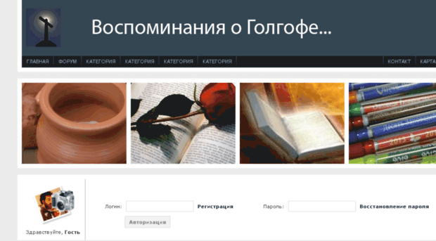 pentecost.org.ua