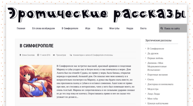 people-news.ru