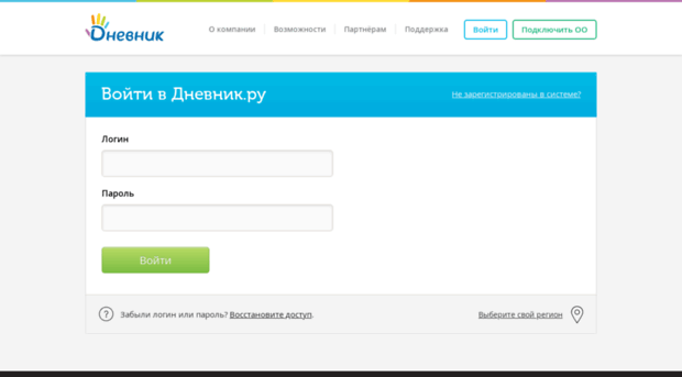 people.dnevnik.ru