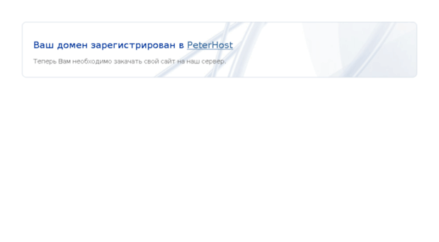 peopleup.ru