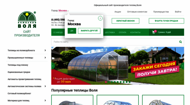 perchina.ru