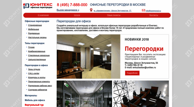 peregorod.ru