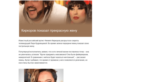 perekrestok1.ru