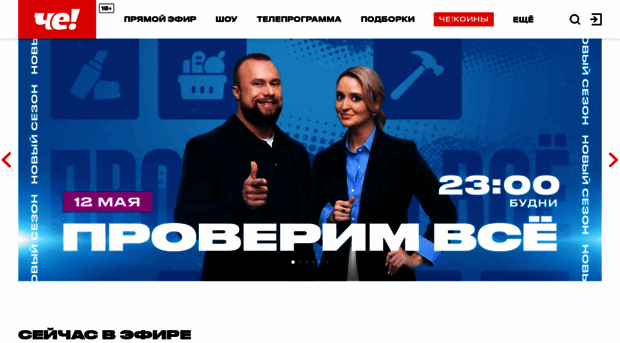 peretz.ru